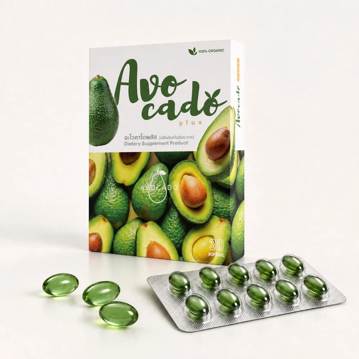 กล่อง Avocado Plus พร้อมแผงซอฟต์เจลน้ำมันอะโวคาโด